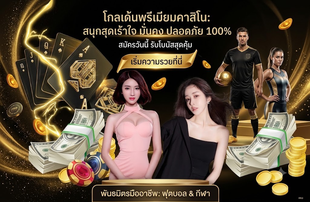 หน้าจอแสดงผลเกมของ club8 สล็อตออนไลน์