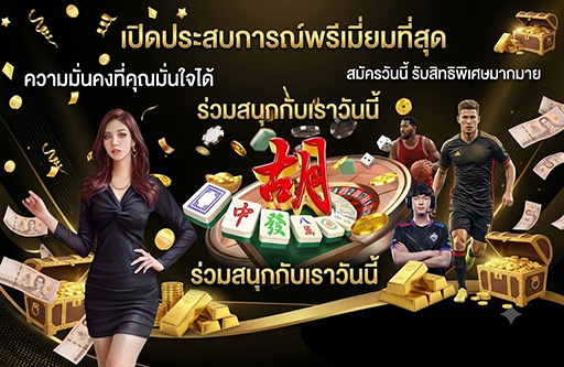 แผนผังการจัดการเงินทุนสำหรับผู้เล่นใหม่ club8